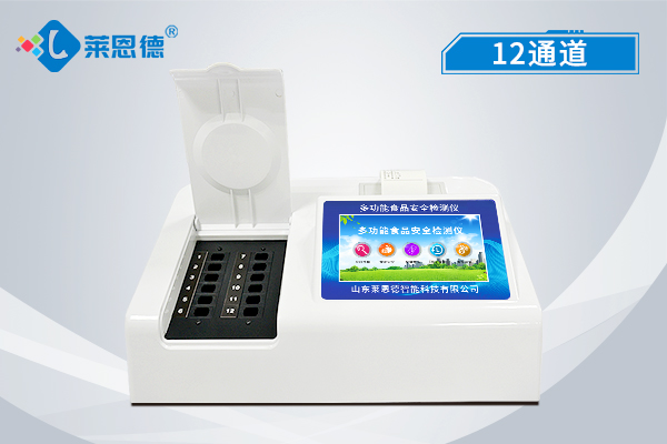 食品安全檢測儀怎么使用才能發(fā)揮其作用？