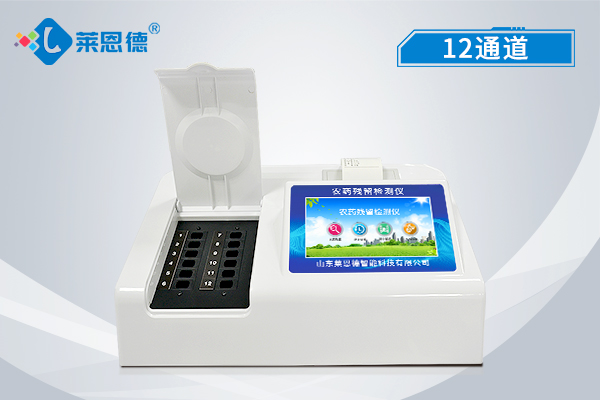 農(nóng)藥殘留檢測(cè)儀能檢測(cè)的項(xiàng)目有哪些？了解農(nóng)藥殘留檢測(cè)儀的產(chǎn)品特點(diǎn)